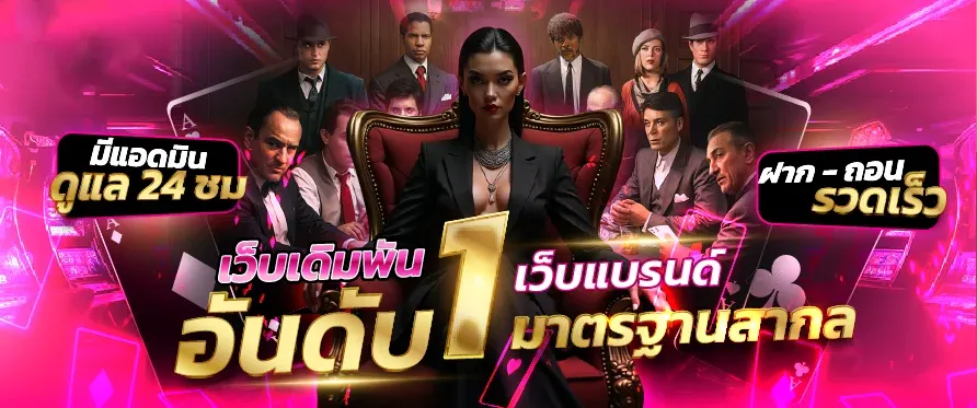 สล็อตออนไลน์ AutoPG เว็บสล็อต PG เว็บตรงรวมเกมแตกง่ายทุกค่าย